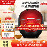 福库（CUCKOO）电饭煲韩国品牌智能预约家用电饭锅 多功能料理自动洗涤智能迷你小型锅电炖锅CR-0660FR CR-0660FR 黑红色 2-6人份 3L