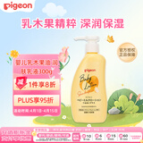 贝亲（Pigeon）婴儿乳木果油润肤乳液 宝宝新生儿儿童保湿乳液  高保湿滋润300g