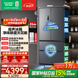 容声方糖515L法式多门冰箱双系统双循环超薄零嵌入式一级能效风冷无霜净味灰BCD-515P60FZMAD国家补贴