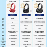 飞利浦（PHILIPS）头戴式蓝牙耳机TAH5205无线有线双模式清晰耳麦游戏音乐运动电脑适用苹果华为手机 灰 价保618