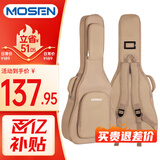 莫森（MOSEN）MS-41S吉他包 20MM加厚双肩民谣吉他琴包 40/41英寸箱包 防水款