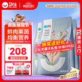 卫仕 膳食全价全阶段猫粮 猫干粮 成猫幼猫营养均衡天然猫粮 1.8kg*3