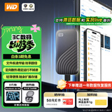 西部数据（WD）1TB NVMe 移动固态硬盘（PSSD）My Passport随行SSD type-c接口 1050MB/s 手机直连笔记本两用外接
