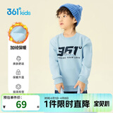 361°儿童卫衣25秋冬男女童3-14岁加绒保暖套头卫衣 蓝130