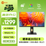 来酷联想27英寸4K IPS HDR 10Bit 低蓝光不闪屏多功能升降支架设计办公显示器M2721UL