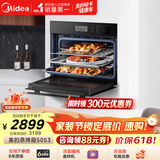 美的（Midea）蒸烤箱一体机嵌入式家用蒸烤箱55L大容量蒸烤一体机 APP智控搪瓷内胆蒸箱烤箱蒸烤炸三合一BS5053W