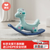 澳乐儿童木马摇摇马玩具户外两用小木马多功能摇马骑士摇马生日礼物