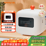 九阳（Joyoung）小型饭煲1.5升迷你智能微压电饭煲简单操控面板黑晶不粘内胆多功能蒸煮煲汤 F121（推荐1-2人）