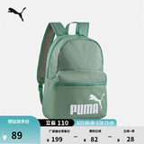 彪马（PUMA）户外通勤旅行大容量双肩背包男女款学生书包电脑包079943 浅绿灰-05 OSFA