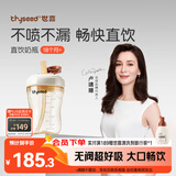 世喜直饮奶瓶2-3岁ppsu婴儿无阀吸管杯一6岁300ml