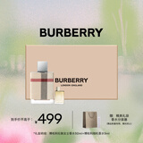 博柏利（BURBERRY）伦敦女士香水礼盒(50ml+随机香水5ml) 节日礼物送女友送老婆