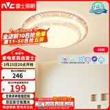 雷士（NVC）LED吸顶灯现代简约卧室书房轻奢灯具APP智控时尚圆形灯饰