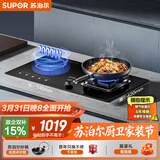苏泊尔（SUPOR）燃气灶煤气灶具嵌入式双灶5.2KW猛火台式嵌入式气电两用合金炉头以旧换新 天然气DY60S