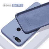 欧米滋小米8手机壳小米8青春版保护套小米8se液态硅胶套小米8探索版全包防摔网红潮男女软壳送钢化膜 小米8青春版【薰衣草灰】-送钢化膜