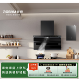 油烟机D1P+燃气灶具57B9A+燃气热水器J30【烟灶热水器三件套装】