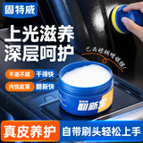 固特威翻新膏汽车内饰清洗剂清洁镀膜多功能车用皮革座椅养护清洁