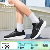 特步羽逸女跑步鞋运动鞋春夏季新款轻便减震网面透气休闲跑鞋女鞋子