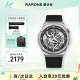 雷诺（RARONE）双子星X镂空机械表超强夜光男士手表全自动腕表 礼盒装生日礼物