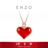 周大福ENZO红心18K金爱心红玉髓钻石项链 EZV8202 40cm本命年礼物