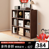 林之语全实木矮格子柜家用组合收纳储物柜八格小型书架置物架落地书柜 【全实木-三层】胡桃色9格90x90
