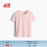 H&M女装T恤春季圆领时尚休闲简约宽松棉质短袖上衣1270848 浅粉色 M 165/96