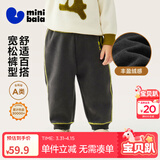 迷你巴拉【蹦蹦裤】男童女童运动裤宝宝保暖儿童休闲裤潮秋新款 铁灰20603 【加绒】 110