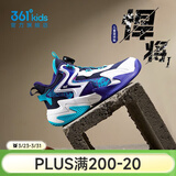 361°【悍将】童鞋男童篮球鞋网孔透气减震训练运动鞋旋钮扣女童球鞋 【四季密网】墨蓝/361白/奇幻紫 33