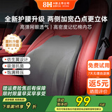 8H 汽车腰靠护腰久坐神器车用靠枕车载靠背护腰靠垫yu7特斯拉等通用