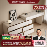 法莎蒂实木梳妆台卧室现代简约收纳化妆桌一体轻奢烤漆梳妆桌MD 1m梳妆台+1.2m边柜