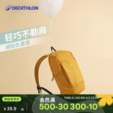 迪卡侬男女户外旅行徒步背包登山包NH100书包学生儿童小书包10升4773405