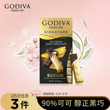 歌帝梵（Godiva）【能量闪充】醇享90%可可进口黑巧克力80g 独立装零食  健身运动 