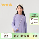 巴拉巴拉童装女童毛衣秋冬装儿童毛衫保暖套头针织衫中大童208424103001