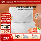 水星家纺被子冬季被子母被芯二合一纤维被褥约9.1斤220*240cm白