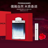 菲拉格慕（Ferragamo）蓝色经典淡香水50ml/限定香水礼盒木质香调 节日礼物(效期28/4/1)