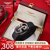 FALAMAONE法莱阿玛尼品牌皮带男士头层牛皮真皮高档裤腰带自动扣送男友礼物 枪色8字扣/实木礼盒 120cm 默认发，长短可以联系客服