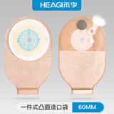 禾季一件式双层底盘造口袋肛门袋肛肠改道持久耐用防漏大便造瘘袋 【1993】一盒10片造口袋