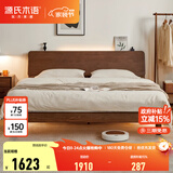 源氏木语全实木床现代简约橡木多功能主卧大床北欧风小户型卧室夜灯双人床 【15】橡木胡桃色低铺1.5*2m无垫