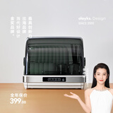 olayks立时 消毒柜 台式消毒碗柜 家用保洁柜 小型碗筷刀架高温消毒烘干柜42L 