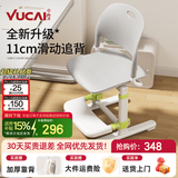 育才儿童学习椅子中小学生写字椅写作业可升降调节家用书桌椅靠背座椅 新品*追背款升降42-56cm【11cm追背+15cm脚踏 】灰色