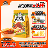 满小饱肥汁拉面300g/袋 米粉米线方便面酸辣粉螺蛳粉速食夜宵火锅