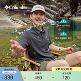 Columbia户外男子吸湿速干多色POLO衫运动短袖T恤AE2996 010 黑色 XL (185/104A)