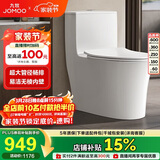 九牧（JOMOO）11176-2-1/31K-1 大力神升级家用马桶虹吸抗菌坐便器305坑距
