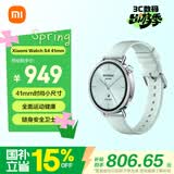 小米（MI）【限时补贴】XiaomiWatchS441mm薄荷绿国家补贴汽车钥匙澎湃2心率血氧监测 送女友