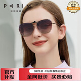 派丽蒙（PARIM）近视墨镜夹片式女开车偏光轻薄近视框专用太阳镜防紫外线防晒遮阳