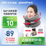 鱼跃（Yuwell）充气式颈椎牵引器M型家用矫正颈托拉伸器颈托护颈椎