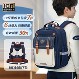 JZ-CAT小学生书包1-3年级超轻减负大容量双肩包英伦风高颜值儿童背包男