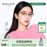 BOLON暴龙眼镜【杨紫同款】近视眼镜框优雅猫眼光学镜女可配度数BA6019 B21 冷茶棕 单镜框