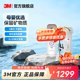 3M净水器家用600G厨房净水机自来水过滤器滤水器直饮水净化机2L/min不插电无废水 DWS1663净水器 1663净水器