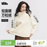 蕉下（beneunder）外套秋冬女士摇粒绒秋装新款2025年万粒绒立领夹克抓绒内胆