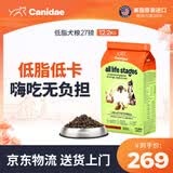 卡比美国老年肥胖犬粮低脂狗粮低热量加倍护理减肥胰腺炎犬粮 低脂27磅-效期26/5月
